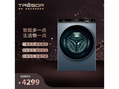 海信10kg活水洗滚筒洗衣机，低至2373元