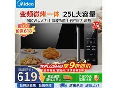 美的PC2323W微波炉烤箱一体机