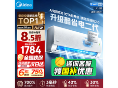 美的酷省电二代1.5匹空调京东低价购