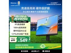 海信27N3G-PRO显示器549元