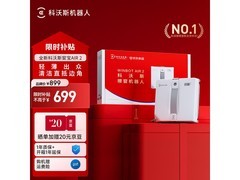 科沃斯WG853 - 15擦窗机器人低至588元