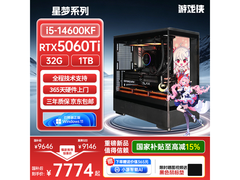 侠星梦台式主机京东特惠，低至8946元