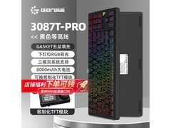 HELLO GANSS高斯客制化机械键盘279元