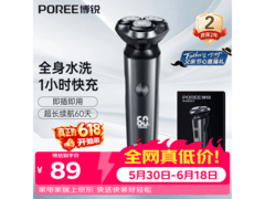 飞科博锐PS166剃须刀优惠，到手89元