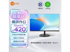 来酷HU23238FB0显示器京东低至420元