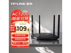 普联TL-WDR5660易展版路由器限时特惠
