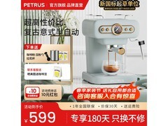 柏翠奶泡一体意式咖啡机领券仅509元