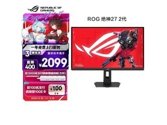 ROG华硕绝神27 2代显示器京东特惠