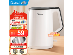 美的 MK - SH15Colour102 电水壶 54 元秒