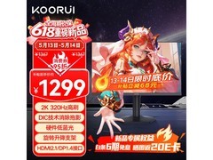 科睿Q50X3 2K电竞显示器特惠