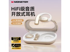 魔声 AC311 耳机，京东领券低至 44 元
