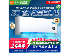 米家小米空调大1匹巨省电