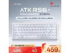 艾泰克RS6+磁轴全铝键盘
