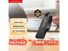闪迪CZ550 64GB U盘限时41.6元