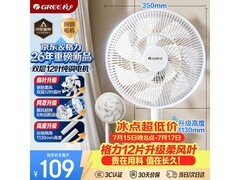 格力FS - 3015h7落地扇，优惠到手96.98元