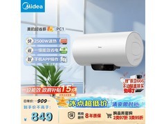 美的60升电热水器F6022 - PC1(HE)低价热卖