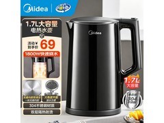 美的1.7L电水壶，领券到手仅需59元