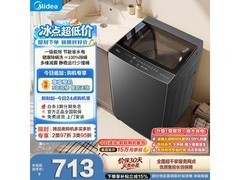 美的8kg波轮洗衣机591元