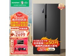 容声608升冰箱大促，到手仅1544元