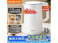 苏泊尔1.7L保温电水壶，到手仅61.96元