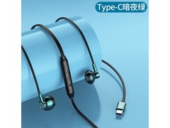 KERZY半入耳式Type-C耳机45.92元