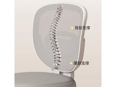 智优奇儿童学习椅138元