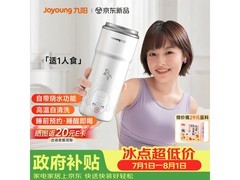 九阳小鲜杯豆浆机促销！到手仅298.8元开启健康生活