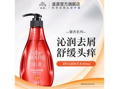 滋源400ml茶籽洗发水满减促销，券后仅59元！