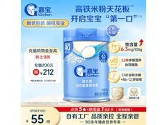 嘉宝250g婴幼儿高铁米粉，满减满折后仅57元速囤！