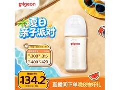 贝亲AA191奶瓶促销，满减满折后仅122.2元！