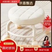 限时特惠！米白色万向旋转凳，满 6 减 5 仅 7.98 元