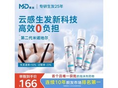 蔓迪二代生发泡沫剂60g*3，到手仅497.99元！