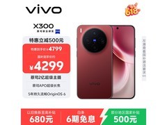 vivo X300 5G手机京东热卖，直降600元