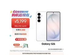 三星Galaxy S26 5G手机低至5949元