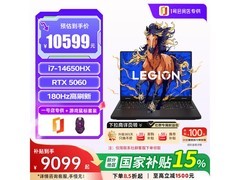 联想拯救者Y7000 2025游戏本优惠购赠鼠