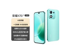 荣耀X70i拍照护眼，1880元入手超划算