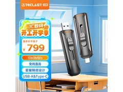 台电2T星耀移动固态硬盘到手仅1349元
