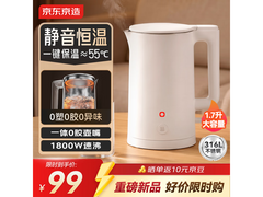 京东京造316L电热水壶98.1元