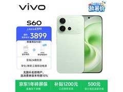 vivo S60 5G手机大促，到手仅3699元