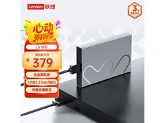联想L6 1TB移动硬盘479元