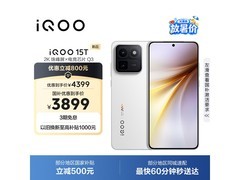 iQOO 15T 5G手机直降500元
