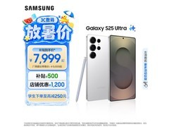 三星Galaxy S25 Ultra 5G手机活动低至6699元