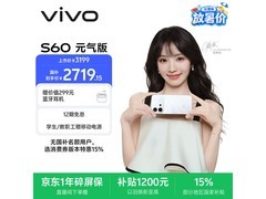 vivo S60元气版手机直降，到手仅2705元