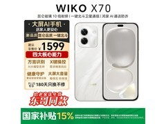 WIKO X70 5G手机限时特惠