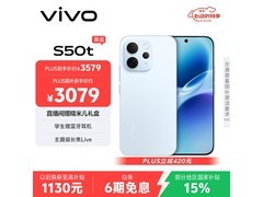 vivo S50t 16+512GB悠悠蓝限时特惠