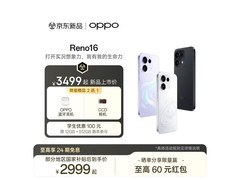 OPPO Reno16怦然星动版直降500