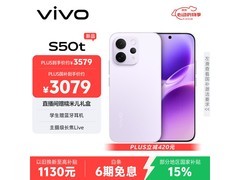 vivo S50 5G手机直降580元