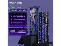 VALKYRIE VK87 V2键盘85折低至325元