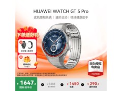 华为WATCH GT 5 Pro 46mm钛空银款优惠购