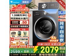 小天鹅水魔方洗衣机10kg